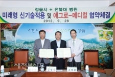 차별화된 농축산업 발전 기대