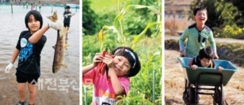 장수군 타코마관광농원서 다채로운 프로그램 열리는2012 전국 농촌유학 페스티벌