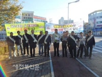 익산, 정화조 청소 홍보 캠페인
