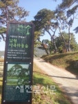 전통마을 숲 복원대상지로 선정된 남원시 덕과면 사곡마을