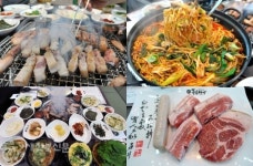 흑돼지 전문점 흑돈명가