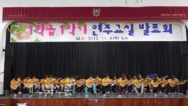 완주군 삼례초등학교서 1학급1악기 연주교실 발표회