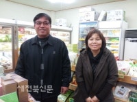 생산자-조합원간 신뢰바탕 협동조합 시스템안전판 역할
