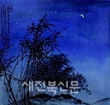 한 여름밤 달빛아래 속삭임