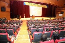 군산시 주요현안 사업 설명회