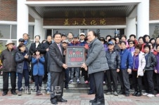 전국 문화원서 익산문화원 운영사례 벤치마킹 발길 줄이어
