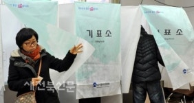 우리의 미래 소중한 한표에 달렸죠