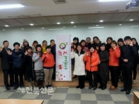 익산시립마동도서관 새해O²(오투)독서 프로젝트운영