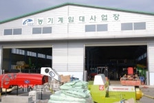 진안군 농기계 구입비 경감위해 임대 서비스