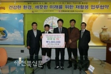익산을깨끗한도시로만들자