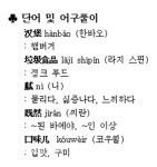 전 정말 질리도록 먹었어요