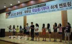 중2학생, 명문대 선배 학습법 배워보자