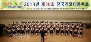 음악과 함께 정서 순화-바른인성 키우기 앞장