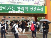 성장기 아이들 식습관 갖춰주기 위해 모든 학부모 나섰죠