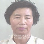 회현면 면민의 장 문종현-강희형-이명순