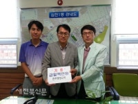 전주명성교회,삼천1동 주민센터 사랑의 성금 전달