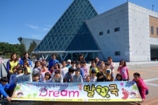 익산지역 초등학생 지역의 맛과멋 체험의 장