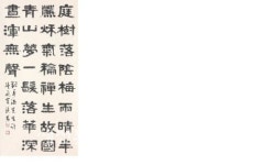 전북서예전람회 대상 김후남 씨
