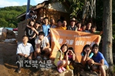 자연재료로 집 따뜻하고 건강하게 만들어 주는 동네목수