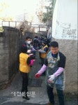 한국노동조합총연맹 사랑의 연탄 배달