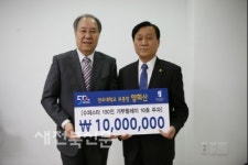 양희산 전주대 부총장, 대학발전기금 전달