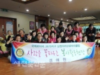 남원지리산로타리클럽, 경애원 방문 봉사활동