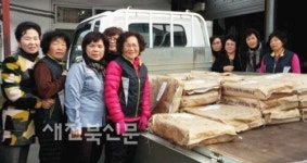 부안 행안면 여성의용소방대 경로당에 명태지원