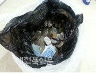 익산 어양동주민센터에 이름없는 천사 다녀가