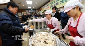닭-오리고기 안심하고 드세요
