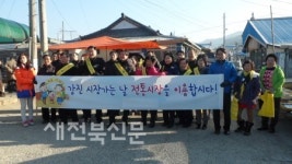 임실군 덕치면사무소 전통시장 장보기