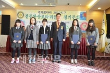 전주완산로타리클럽 모범학생 장학금 전달