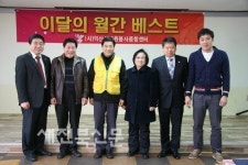 익산자봉센터 자원봉사자 월간 베스트 선정