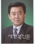 낮은 자리에서 3선 조합장까지