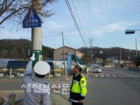 정읍경찰서 어린이보호구역 일제점검