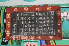 매당 양돈의 선비정신이 숨어있는 광제정