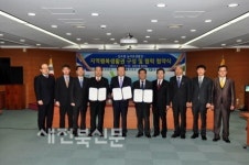 무주-김천-영동 호두 특화산업단지 조성