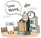 신입생 한명도 없는 학교8곳