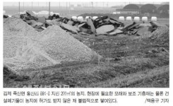 행정절차 무시한 내촌 하수관거공사