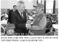 사회참여 기회-건강한 여가문화 확산