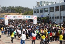 장애우와 하나되는 힘찬출발