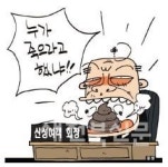 누가 죽으라고 했나 신성여객 회장 막말