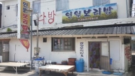 한때 가난의 또다른 이름…요샌 귀한 건강식으로 대접