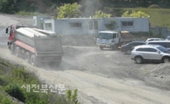 (주)서원건설산업제 | 비산먼지 발생 사업장 무더기 적발