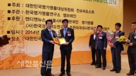 50여 년 장인 정신으로 축적된 기술력 바탕됐죠