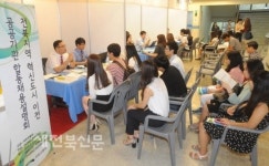 전주대서 공공기관 채용 설명회
