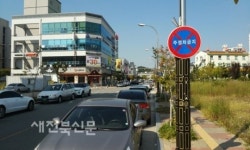 익산 모현동 신시가지 교통여건 부실
