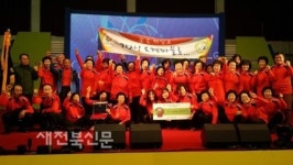 완주 도계-상호마을 우수마을공동체 선정