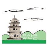 [온누리] 국립익산박물관