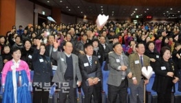더불어 사는 공동체, 행복한 전북 만들기 앞장