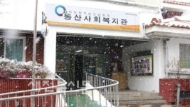 다양한 문화활동으로 지역주민 웃음꽃 피워드려요